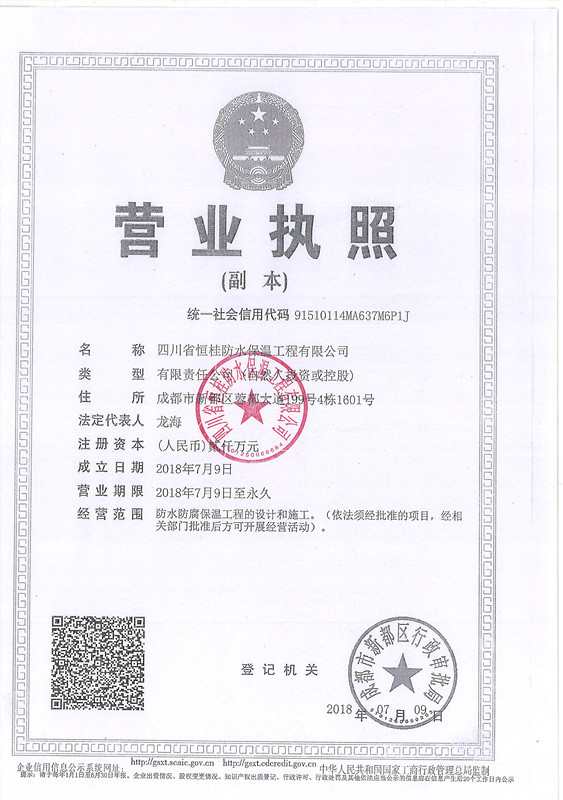 官宣：桂湖集團(tuán)鄭重聲明！
