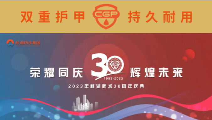 全程直播！明早8點(diǎn)，與你相約桂湖生產(chǎn)總部，一起看“最美”時(shí)刻
