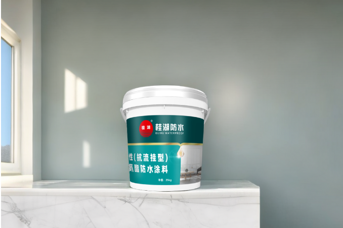“易施涂，抗流掛”——桂湖防水又一水性新產(chǎn)品即將登場