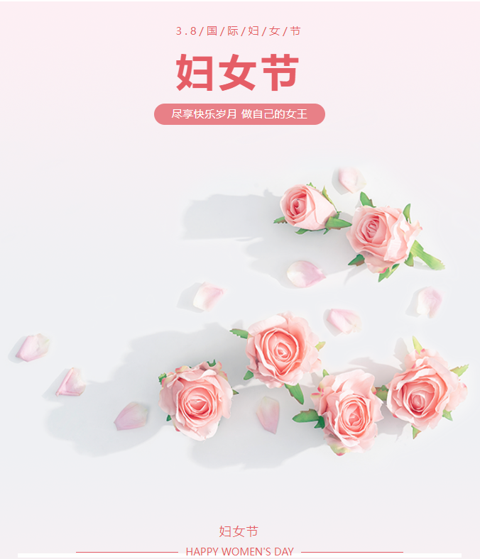 “心若繁花.一路芳華”——桂湖集團開展慶祝三八“婦女節(jié)”插花活動
